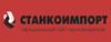 Головки торцевые  СТАНКОИМПОРТ